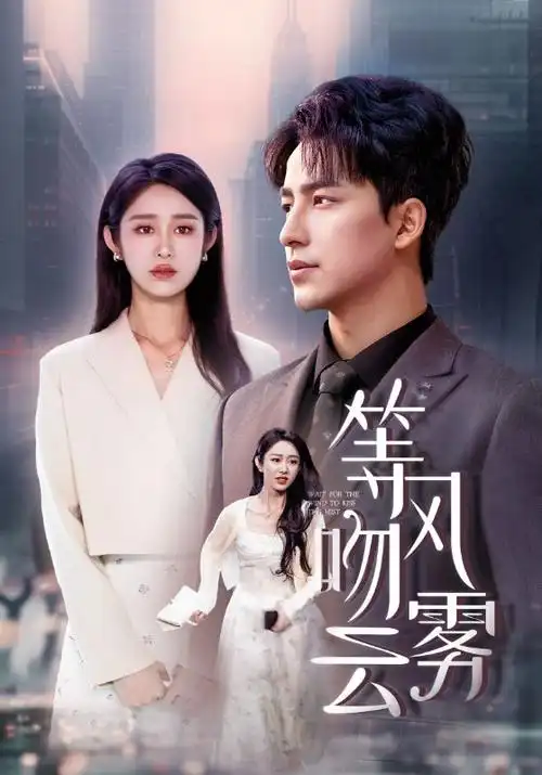 浮力影院-2025科幻动漫 星环纪元