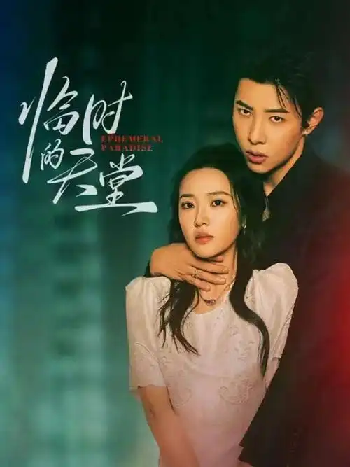 浮力影院-2025星空纪录片 宇宙星辰3