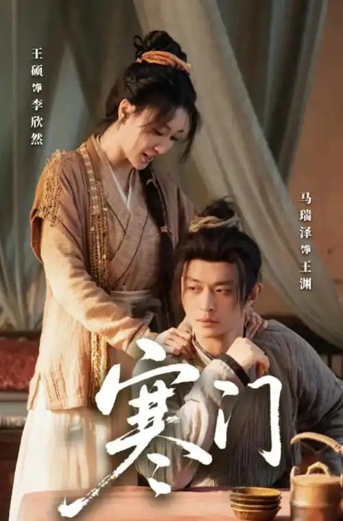 浮力影院-2025星空纪实综艺 星际漫游指南