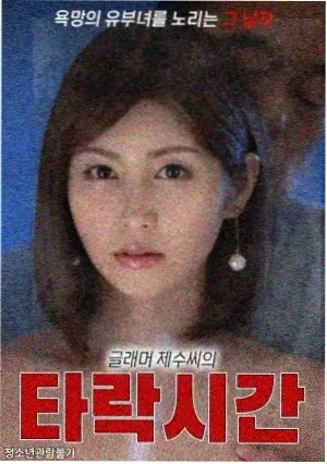 血缘羁绊 - 电视剧 - 2024 家庭伦理