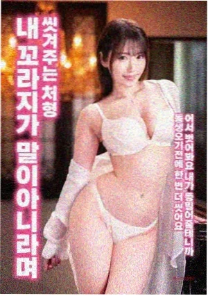 京都物语 - 电影 - 2007 日本温情治愈